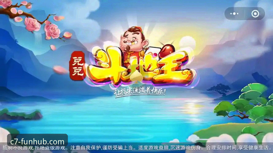 揭秘c7娱乐棋牌游戏背后的实战逻辑：从注册到赢钱的完整路径