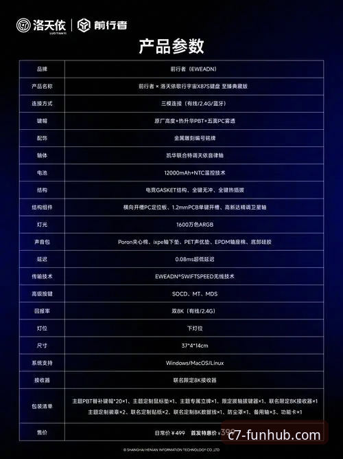 c7娱乐平台iOS版高品质体验详解