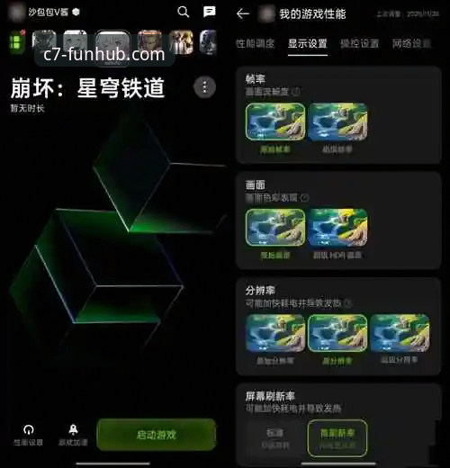 c7娱乐官网下载手机版 C7娱乐平台手机版深度评测:v2.0.8版本亲测,一站式娱乐体验究竟如何?