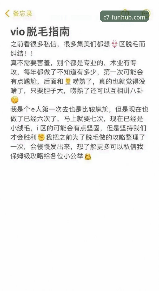 c7娱乐app安装包 资深用户亲测:c7娱乐app安装包使用心得与实战经验分享