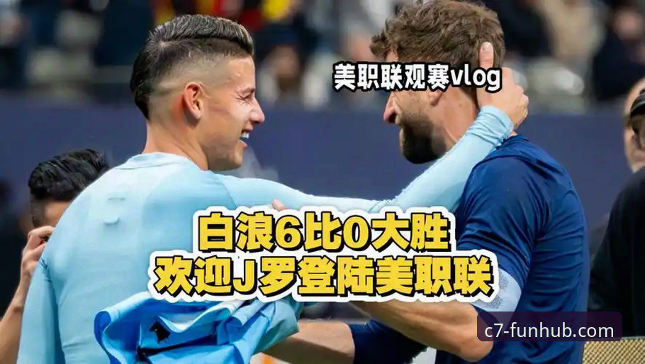 从一场34分大胜，解析3种顶级竞技平台的观赛体验差异